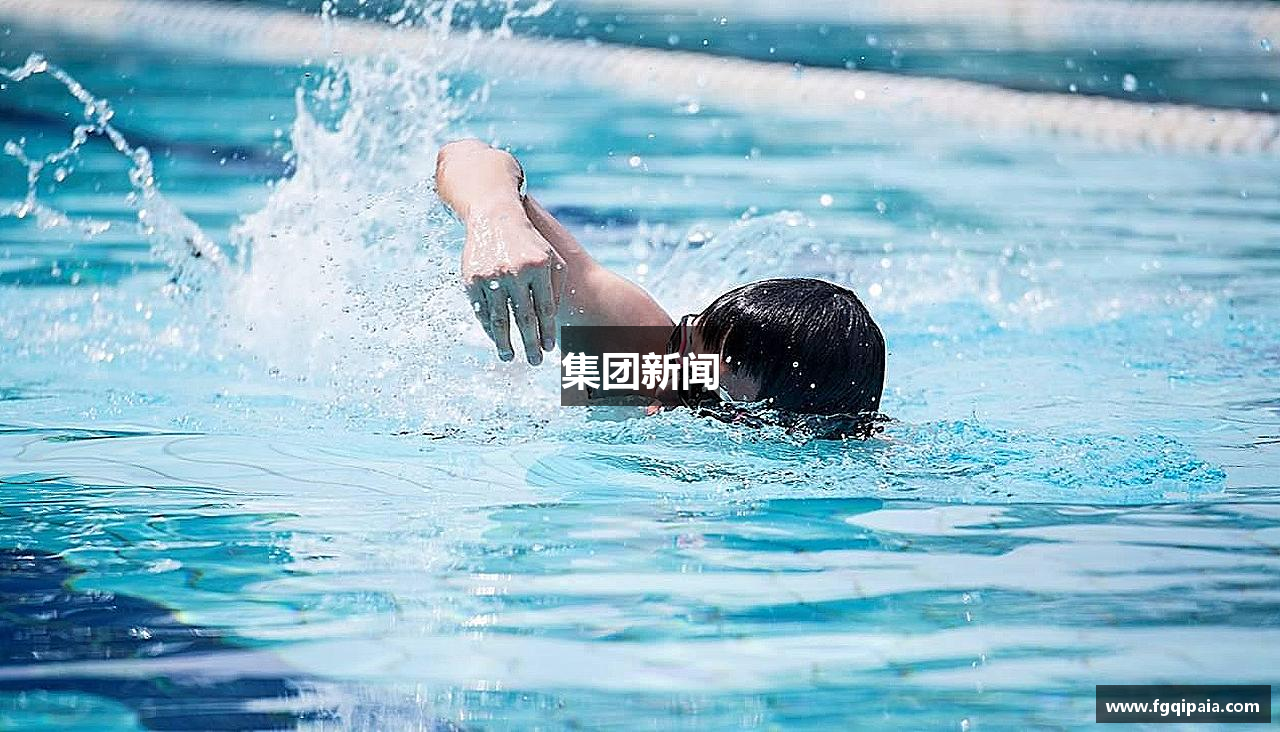集团新闻